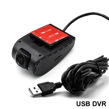 USB DVR камеры для gyrnavi использование устройства