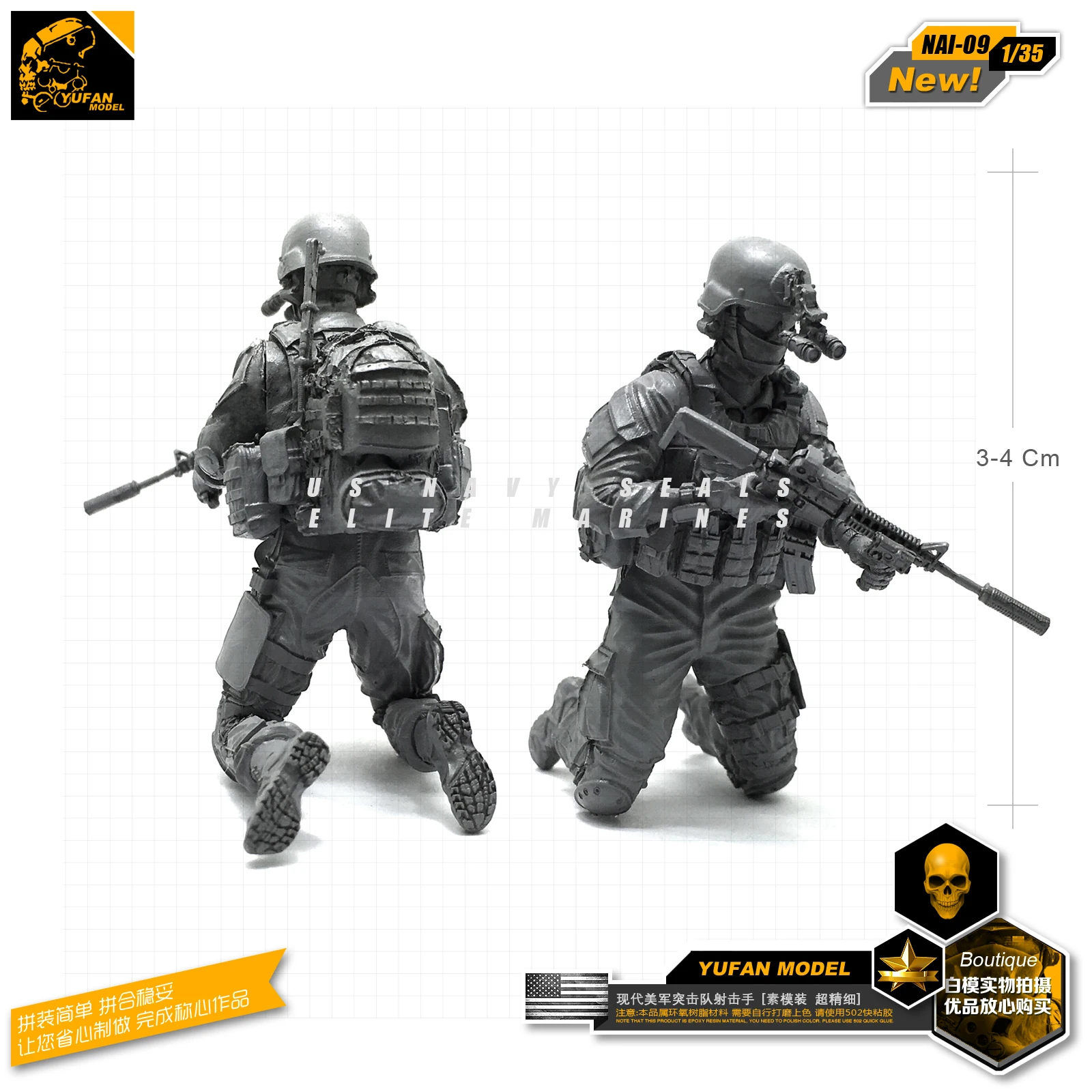 Yufan Model 1 35 Figure Model Accessories Kits Us Seal Sniper 2 Resin 