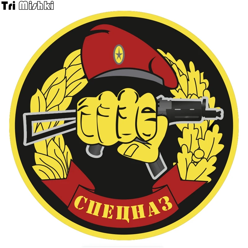 Три мишки WCS031 15x15 см специальная мощность яркие автомобильные наклейки|Наклейки