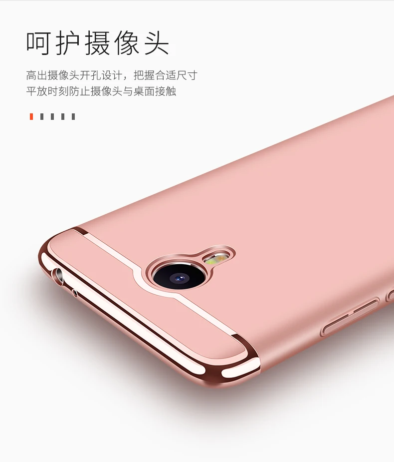 For-meizu-m5-note-m3-case-cover-Note-5-Meizy-M6-5C-E2-Pro-7-Pro-Plus-Note-2-pro-5-5-m5s--mx6-m3s-matte-luxury (38)