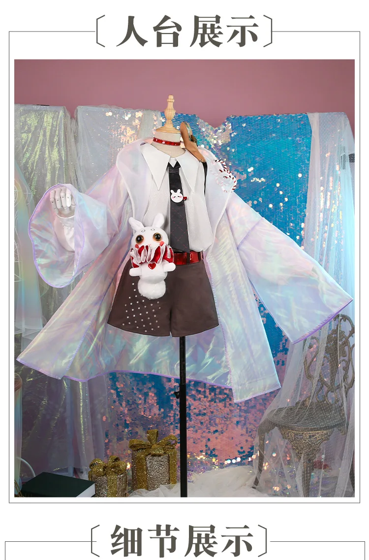 Алиса в стране чудес косплэй костюм Лазерная мальчик марта заяц вентилятор книги по искусству красивый костюм для косплея костюмы на Хэллоуин подарок