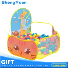 Складной дети океана мяч бассейны дети играют палатка крытый Открытый для Детский подарок piscina de bolinha Дом играть в хижине бассейн играть палатка