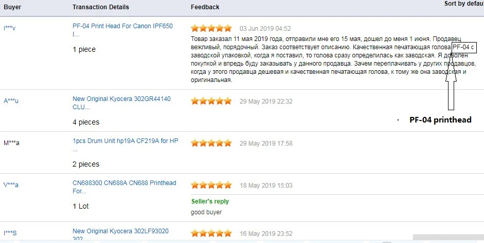 good feedback