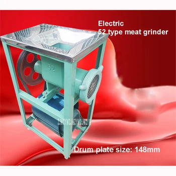 

52 Commercial Electric Grinder Big Grinder Bone Chicken Bone Fish (With Engine) Pig Grinder 350r / min Meat Grinders 220V/50Hz