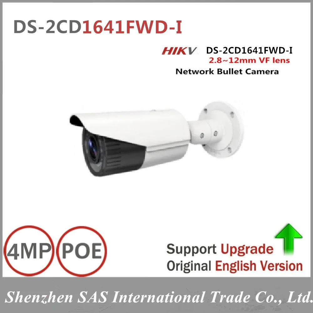 Hikvision 4MP IP Camera DS-2CD1641FWD-I 4MP Vari-focal Network Camera Bullet POE CCTV Camera Replace DS-2CD2642FWD-IS