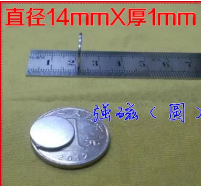 Сильных магнитных 14 мм* 1 мм неодимовый магнит Магнитная стали сильный магнит Супер магнитный упаковочная коробка сильный магнит