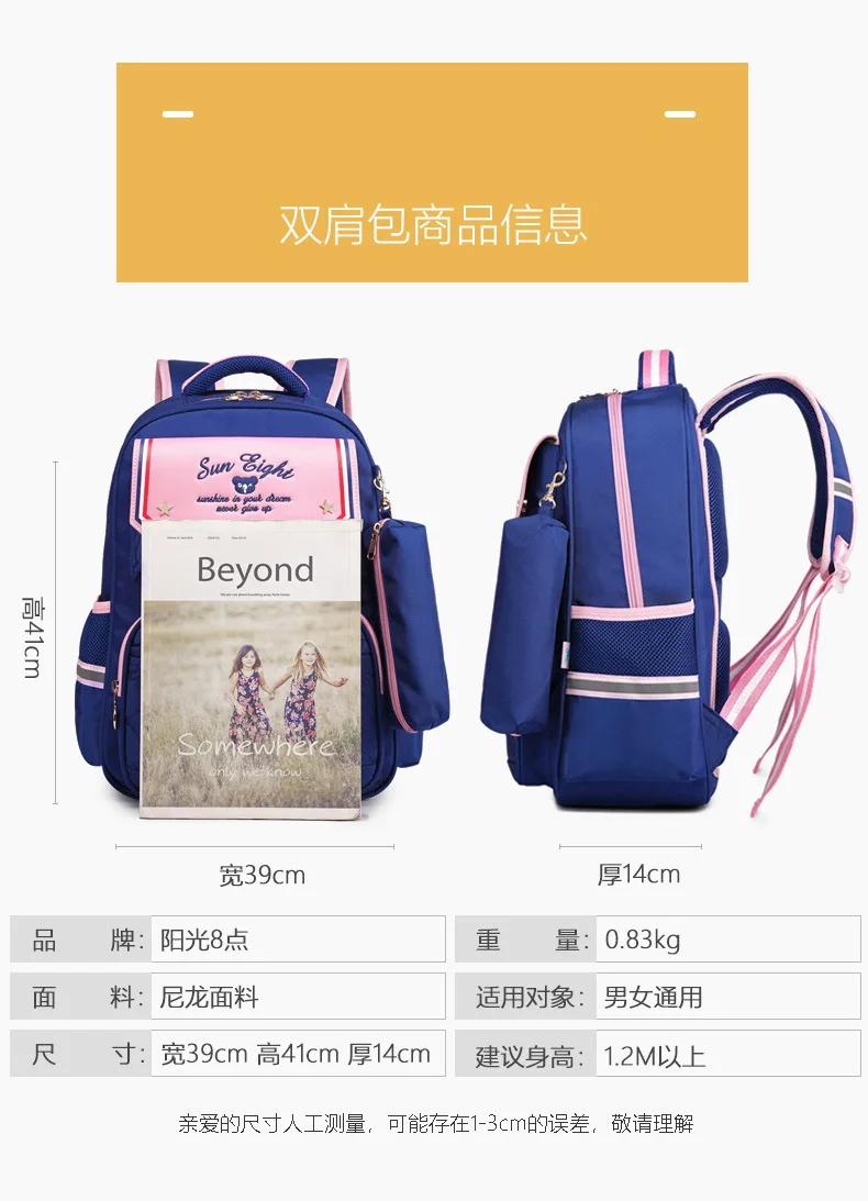 Детская школьная сумка для девочек и мальчиков, детский школьный рюкзак, ортопедический рюкзак, школьный дешевый рюкзак, детский рюкзак, sac enfant