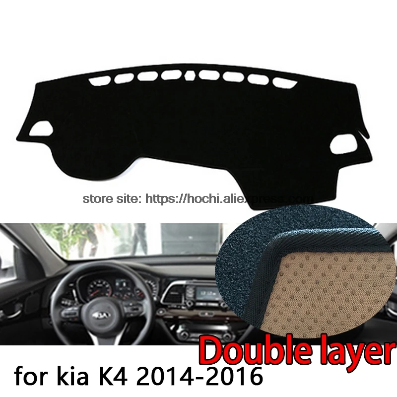 Двухслойная панель для kia K2 K3 k3S K4 2011-2016 подставка приборной панели автомобиля из