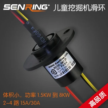 

Children's toy excavator, conductive slip ring, collector ring, 3 way, 15A, 2~4, 30A current optional