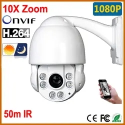 PTZ IP Камера ONVIF 1080 P Full HD 2mp высокое Скорость купол Камера S видеонаблюдения 10X зум ИК 50 м День/Ночь HD PTZ Камера открытый