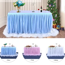 6 футов Свадебная Тюлевая юбка-пачка для стола Праздничная юбка для дня рождения