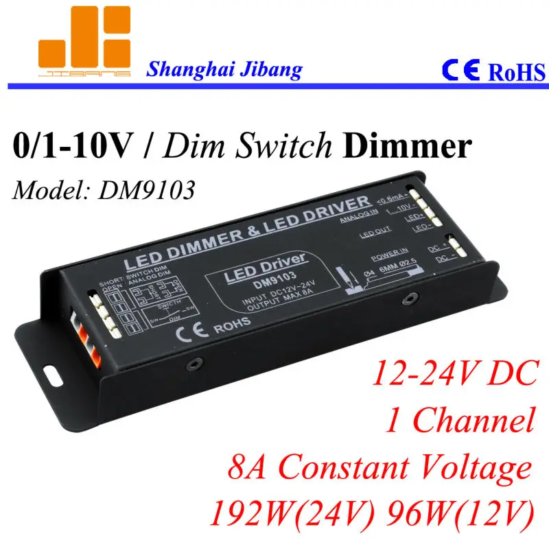 0-10 В диммеры для светодиодной ленты, 1ch драйвер PWM, 0-10 В светодиодный драйвер с сенсорным тусклым управлением, 1 канал/12-24 В/8A/192 Вт pn: DM9103