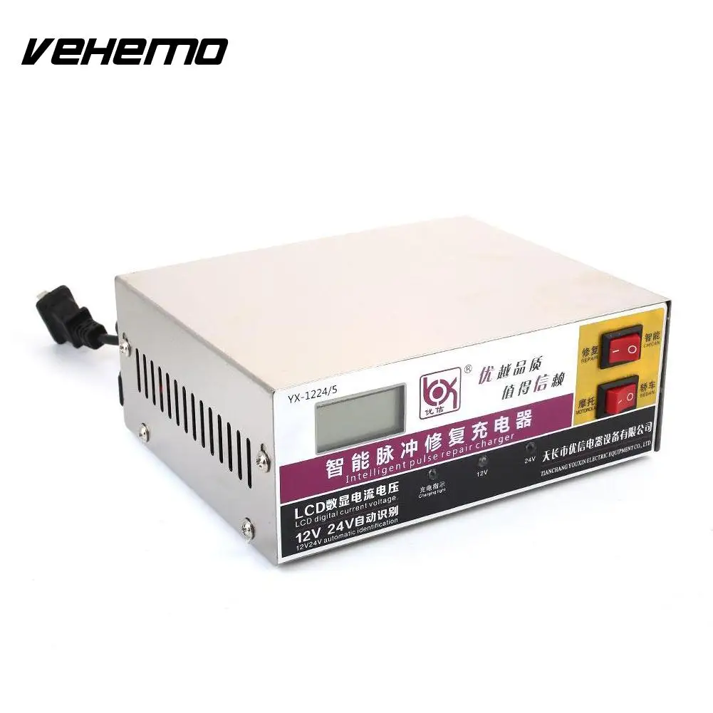 Vehemo Automatic 160W Battery Charger Car Battery Charger 105AH Electric Charging Kit Car