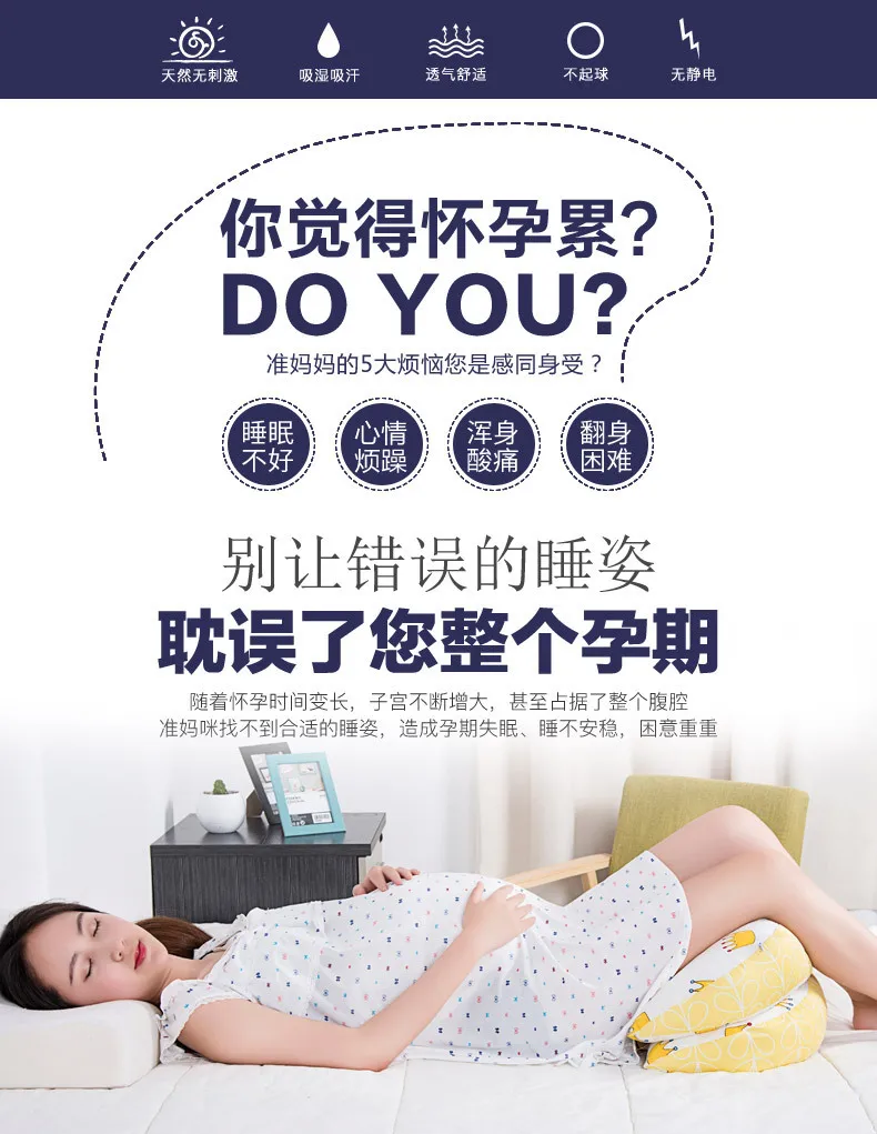 Несколько стилей, модные мягкие спальные подушки для беременных женщин, подушка с принтом, u-образный поддерживающий живот, для беременных
