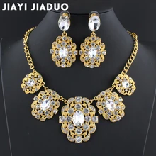 Африканские Украшения jiayijiaduo бусы набор ювелирных украшений для невесты свадебные комплекты украшений для женщин золото/серебро цвет ожерелье серьги наборы для вечерние