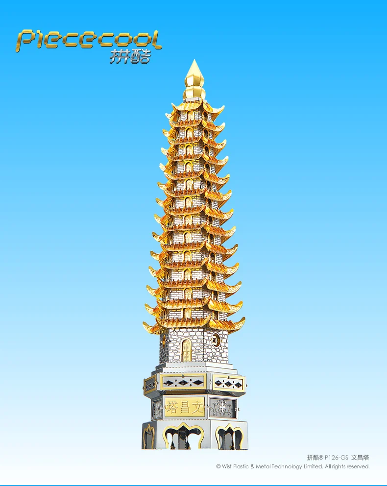 Torre do Enigma Modelo de Construção Quebra-cabeças de Corte a Laser para Adulto Piececool Metal Wenchang Faça Você Mesmo Crianças Brinquedos Educativos 3d 9 Piececool 3D Metal Wenchang Torre do Enigma