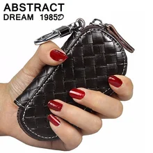 Дизайнерская трикотажная сумка из натуральной кожи, роскошная женская коробка для ключей, Мужская качественная сумка для ключей от машины, женские сумки для ключей с металлической пряжкой