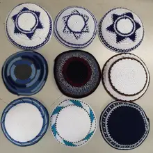 Высокое качество ручной вязки YARMULKE KIPPAH