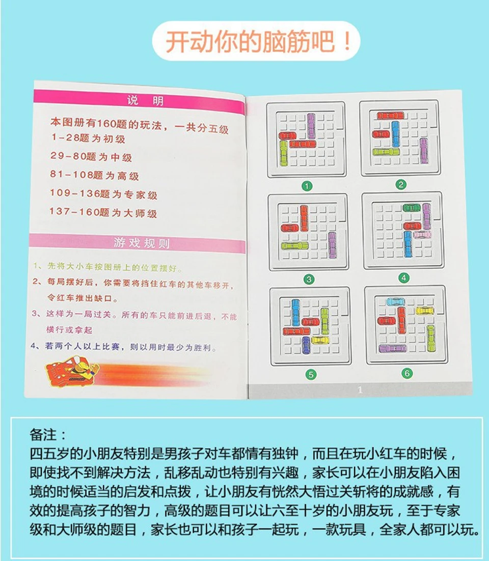 Мини-машинка-головоломка креативный автомобиль головоломка забавная игра пик час логика игровой лабиринт парковка Развивающие игрушки для детей