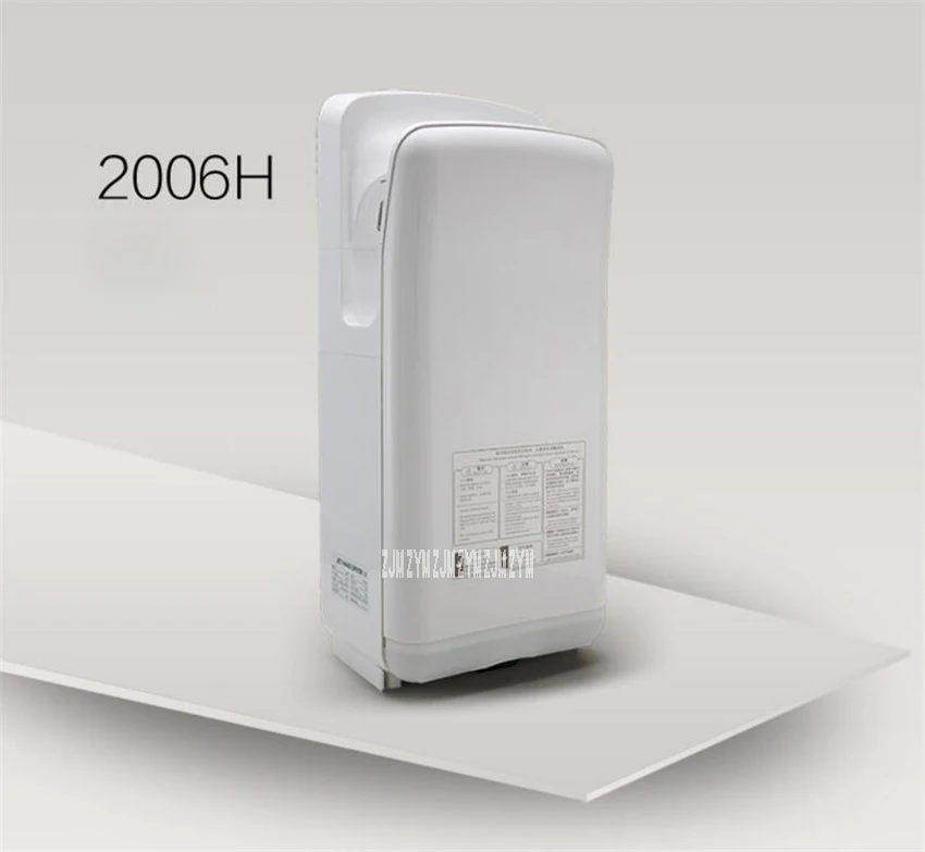 2006 H белый/серебристый Многоцветный Мощный Быстросохнущий домашний отельный сенсорный Электрический струйный автоматический 1000 Вт сушилка для рук 110 В/220 В