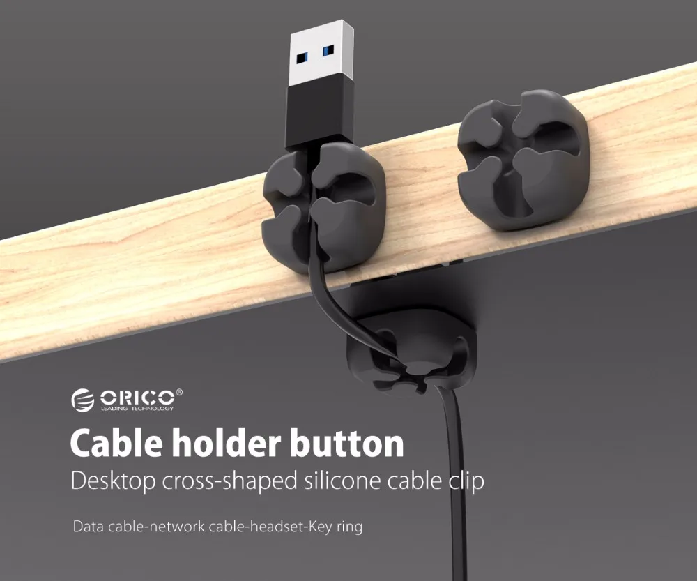 cable organizer