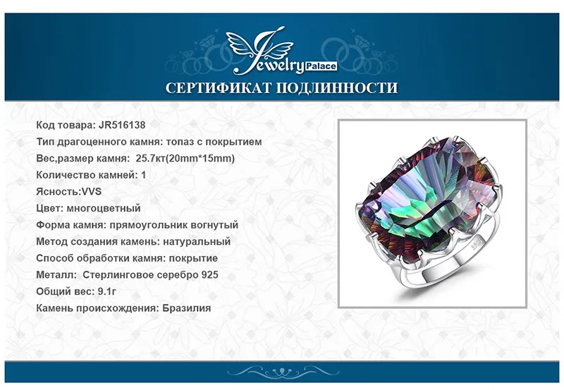 JR516138-XQ-RUS_07
