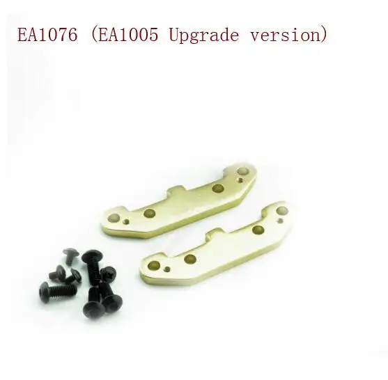 EA1076