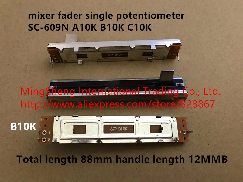 

Original new 100% mixer fader single potentiometer SC-609N A10K B10K C10K total length 88mm handle length 12MMB (SWITCH)