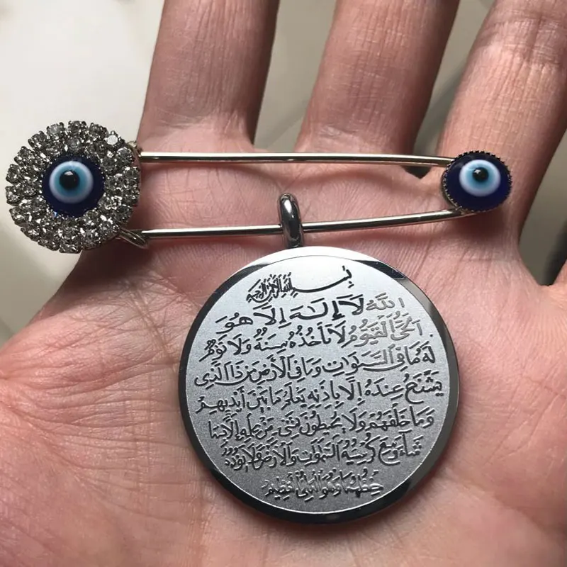 

muslim islam Allah AYATUL KURSI turkish evil eye brooch