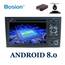 2 din android 8,0 автомобильный DVD gps Navi для Audi A4 gps (2003-2008) Audi S4/RS4/8E/8F/B9/B7 с беспроводное радио Wi-Fi RDS CAN шина карта