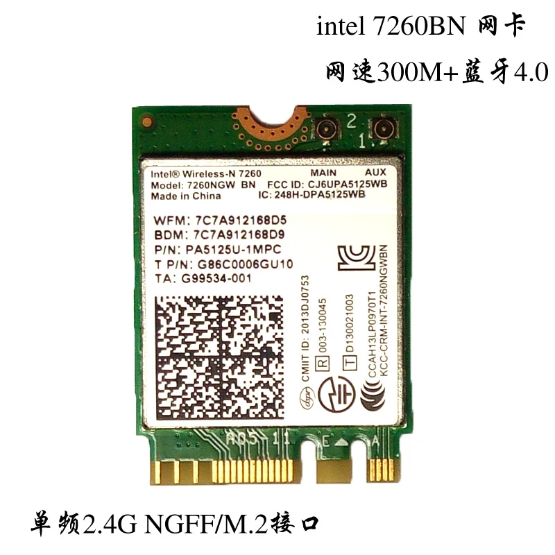 Беспроводная сетевая карта Intel Wireless-N 7260 7260NGW BN NGFF/M.2 2 4G bluetooth4.0 для Shenzhou Asus DELL Acer Toshiba