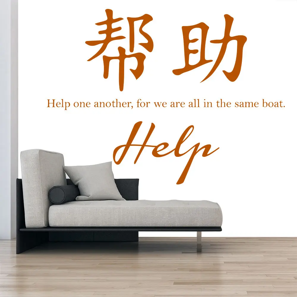 Online Get Cheap Chinese Symbol Wall Decor Aliexpress truly Chinese Symbol Home Decor