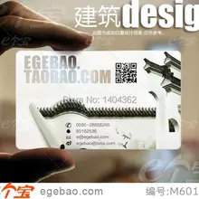 Деловой костюм с принтом, 500 шт./партия, прозрачная визитная карточка из ПВХ, № 2103