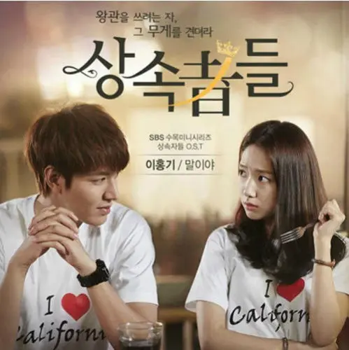 [Наследники] Lee Minho Park Shin Hye пары футболка I Love California белая бесплатная доставка|t