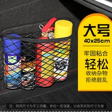 Прокат Стороны нейлон сетка для KIA RIO K3 K4 K5 kx3 kx5 HB20 для Mazda 2 3 5 6 CX-3 CX-5 CX-7 для Skoda Octavia A5 A7 Fabia superb Yeti