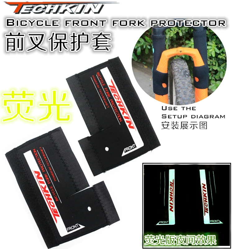 

The factory production of 21520 TECHKIN double color printing set with luminous fluorescent effect of fork / fork protector