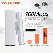 COMFAST 3-5KM uzun menzilli 900Mbps kablosuz açık CPE yüksek güç kablosuz köprü 5.8G WIFI sinyal artırıcı amplifikatör CF-E313AC