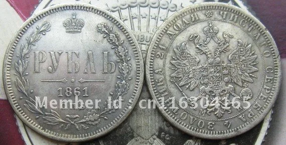 1861 россия 1 рубль копия бесплатная доставка|copy dvd to laptop|copy codecopy phone |