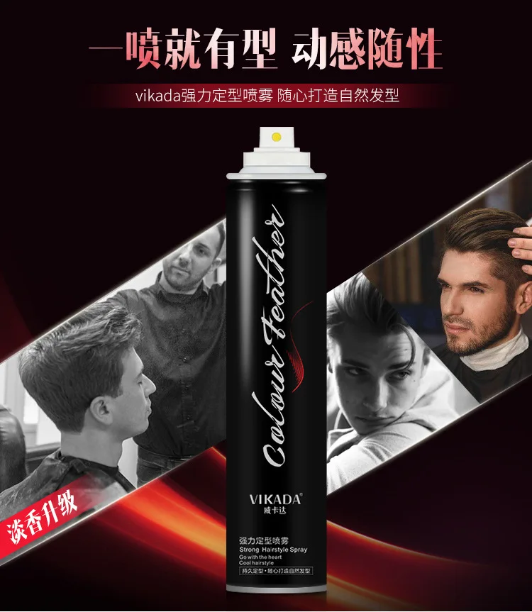VIKADA гель для укладки волос спрей для мужчин и парфюм для женщин сильный стойкий клей-момент