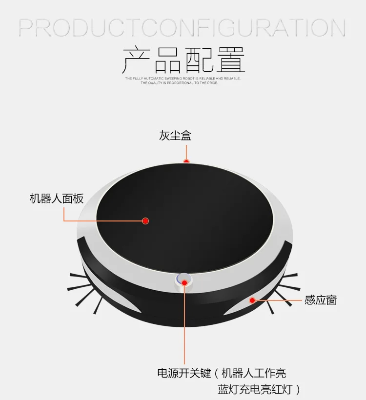Отличный Интеллектуальный подметальный робот Автоматическая бытовая техника маленький пылесос подметания и волочения машина тройной