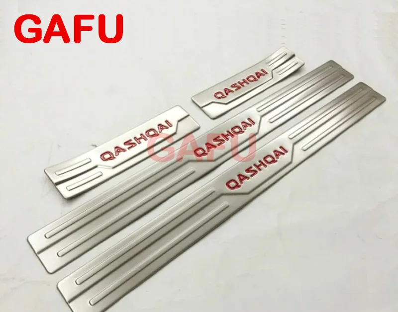qashqai door sill