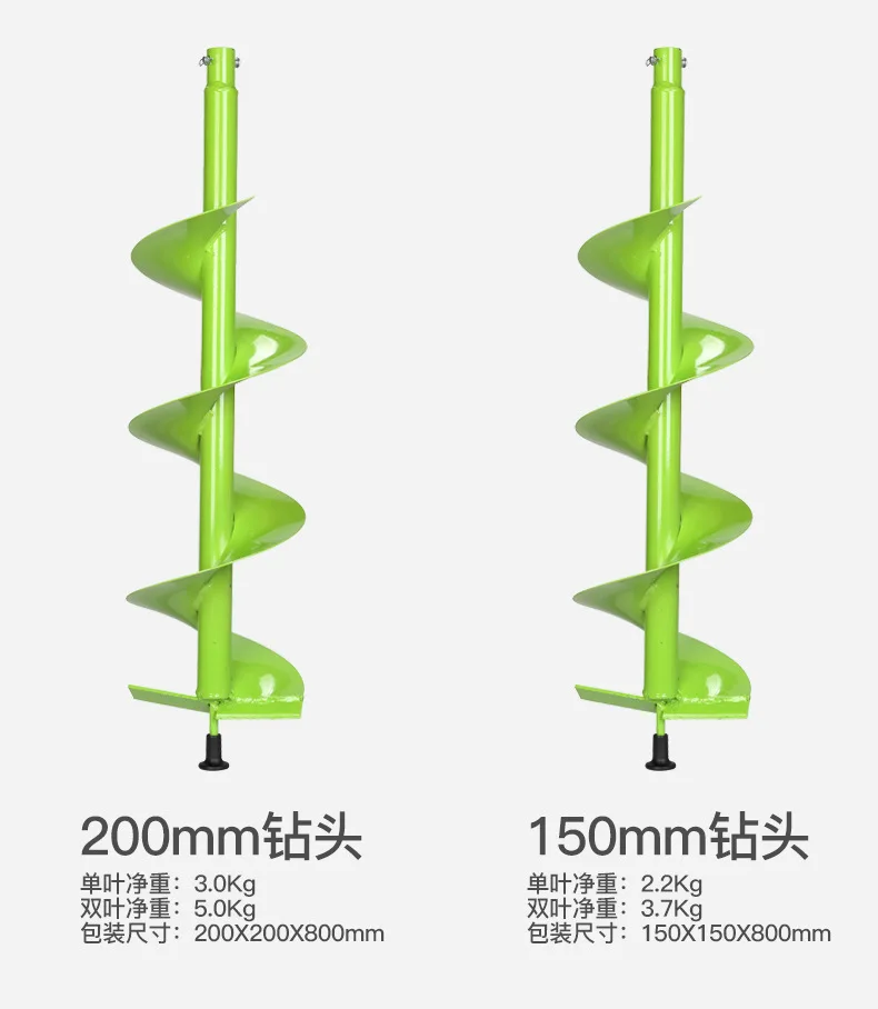 Земляное сверло, бурение скважин, буровая машина для грунта, спиральная Земляная буровая машина, аксессуары для бурения льда, бурение экскаватора