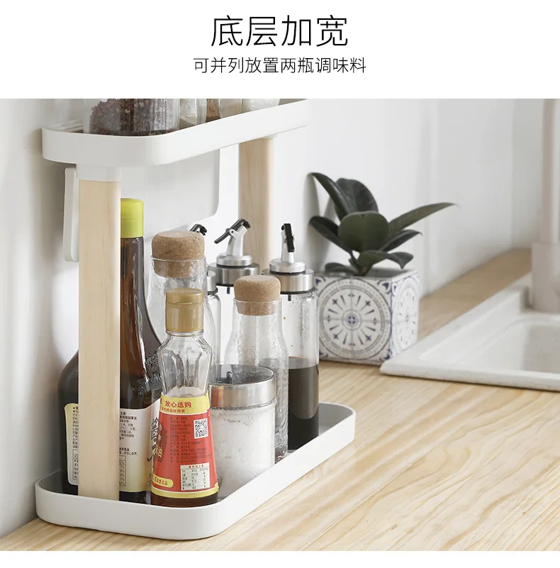 Kitchen countertop shelf multi-layer condiment storage rack solid wood floor-standing knife holder spice rack ZP7161041