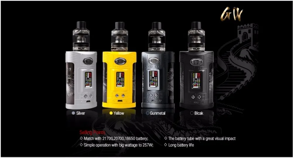 Sigelei GW 257W TC Starter Kit