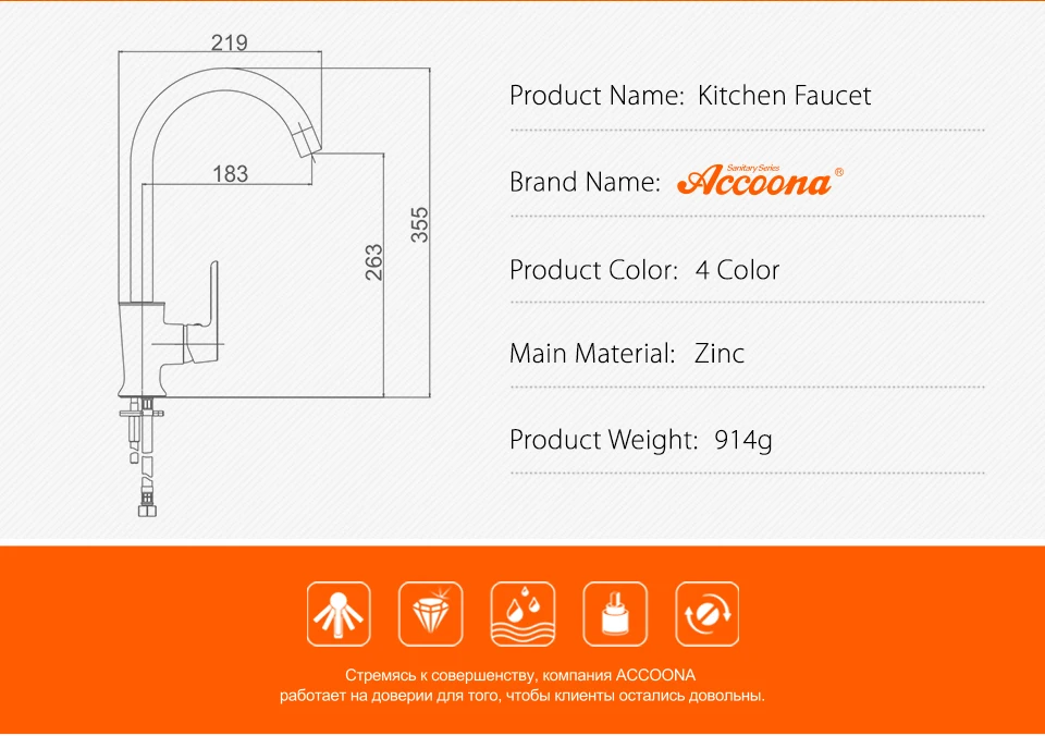 Кухонный кран Accoona с поворотом на 360 градусов, изогнутая выхлопная труба с одним держателем, 4 цвета, латунный кран для раковины A4566