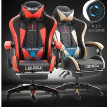 Компьютерные кресла, домашний офис, boss, WCG игра, хост, электронные кресло