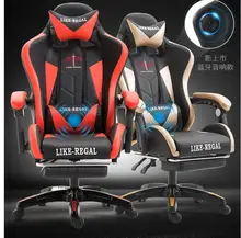 Computer chair, home office chair, boss chair, WCG game chair, host chair, electronic chair Computer chair, home office chair, boss chair, WCG game chair, host chair, electronic chair