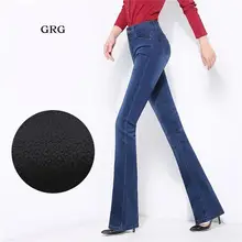 Высококачественные женские зимние джинсы червя плюс бархатный крой, Джинсы средней высоты с высокой талией, флисовые джинсовые брюки-клеш 26-40