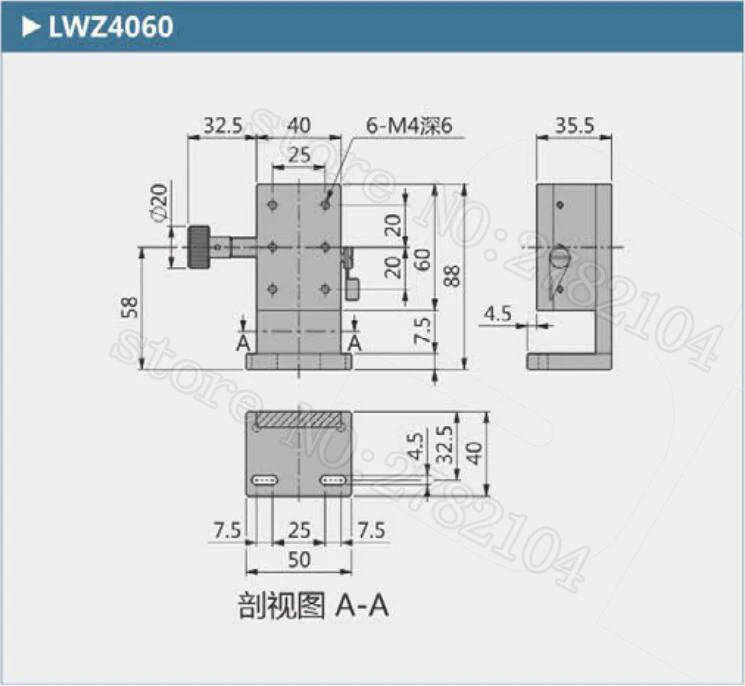 LWZ4060