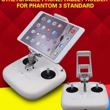 Пульт дистанционного управления держатель для смартфона для DJI Phantom 3 стандартная установка на ПК для селфи-палки и подставки для камеры